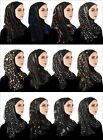 Lot of 12 Mona Kuwaiti Hijabs with Wrap Shawl One Piece Amira Hijab Muslim  Hat