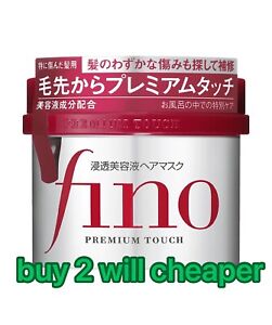 Japan Shiseido Fino/Tsubaki Premium touch Hair Mask 发膜 From JAPAN 日本原装进口