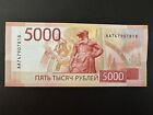 NEW Rare Russia 5000 rubles, 2023, Prefix AA, UNC (LAST ONE)