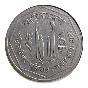 2003 Bangladesh 1 Taka World Coin KM# 9c