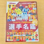 FIFA World Cup Qatar Player's Data Book Magazine 2022 - Japan Soccer Digest