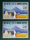 New Listing2 UNUSED Hong Kong 1972  QEII Cross Harbour Tunnel $1 Stamps Sc#270 CV$12