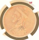 (1911-33) TIBET, CHINA RUPEE L&M-359 COLLAR VERTICAL ROSETTE Silver Coin NGC VF