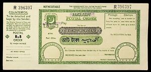 SEPHIL BANGLADESH OVERPRINT ON PAKISTAN UNUSED Rs. 8 POSTAL ORDER
