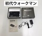 Beautiful Vintage Sony Walkman Professional WM-D6 Cassette Player Recorder Japan