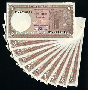 Bangladesh - LOT SET of 10 Banknotes - 5 Taka 1988 - P-25b(2) P25b(2)