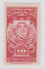 PERU Revenue Stamp Extranjeria 1938 Columbian Specimen 10s MLH** A29P21F32765