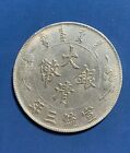  Chinese Silver Coins