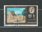 SHARJAH UAE MIDDLE EAST CASTLE OF KALBA  USED 40NP  STAMP LOT (SHARJ 827)