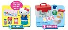 Re-Ment Miniature Sanrio Hello Kitty Pharmacy Drug Store Set TWO ITEMS RARE