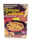 1978 Madame Wongs Long-Life Chinese Cookbook Designed for West Bend Electric Wok
