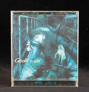 Gackt - Tsuki No Uta Song of the Moon Japan Anime CD - CRCP-10042