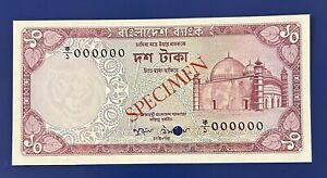 RARE BANGLADESH BANK 10 Taka SPECIMEN Banknote 1978 Uncirculated Condition