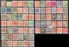 India Cochin All Different Used Stamps