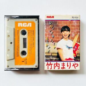 Mariya Takeuchi / University Street Cassette Tape 1979 Japanese RCA RCJ 1614