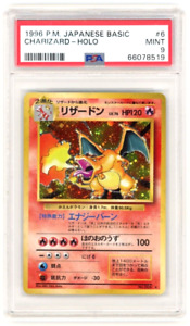 1996 Pokemon Japanese Basic Base Set Charizard Holo #6 PSA 9 Mint