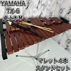 Rare!  Yamaha tabletop xylophone TX-6 stand 4 mallets 32 notes percussion