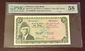 Pakistan Bangladesh 10 Rupees PMG 58 Ghulaam Ishaq Signatures