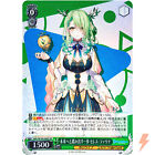 Ceres Fauna HOL/W104-044S SR Hololive Production Vol.2 - Weiss Schwarz WS TCG