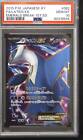 2015 082 Latios EX 1st Edition Super Rare Pokemon TCG Card PSA 10 Gem Mint