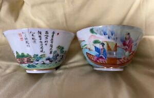 Pair of Chinese Famille Rose Porcelain Bowls With Calligraphy