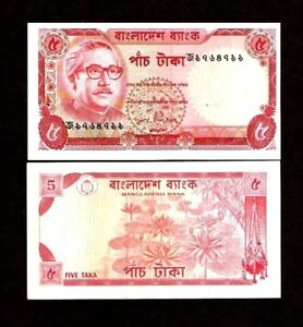 BANGLADESH 5 TAKA P-10 1972 MUJIBUR XF-AU TIGER Rare MONEY BILL BANGLA BANK NOTE