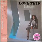 Takako Mamiya / Love Trip 1982 Pink Color Vinyl LP Japan City Pop Midnight Joke