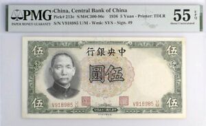 New ListingChina 5 Yuan Pick# 213c 1936 PMG 55 EPQ About Uncirculated Banknote