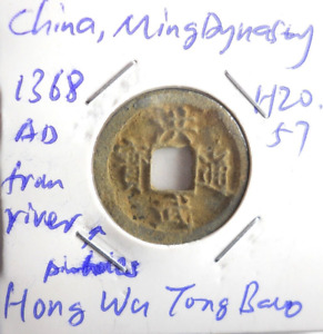 1368 CHINA (MING DYNASTY) CASH - Nice Detailed Coin - Lot #A22