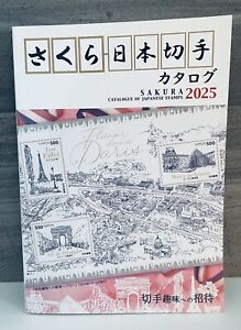 Sakura Catalogue of Japanese Stamps 2025 for all stamps from year 1894 to 2024