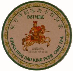 Chinese Bing Dao King  Pu'er Tea Cake * organic ancient-tree sheng tea
