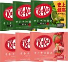 New Listing60pc Japanese Kit Kat Dark Matcha & Strawberry Wafer Snacks KitKat Candy Bars