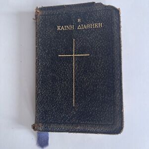 New ListingOld  Small Greek Pocket Leather Bible H Kainh Aiaohkh