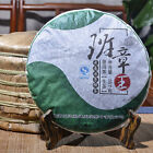 Banzhang Wang Puer Tea Raw Puerh Tea Green Tea High Quality Sheng Pu-erh 357g