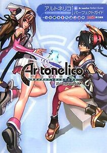 Ar tonelico Melody of Elemia - Perfect Guide Book Japan Famitsu strategy guide