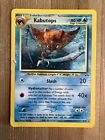 Kabutops - 6/75 - Pokemon Neo Discovery Unlimited Holo Rare Card WOTC DMG