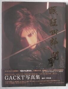 Gackt Photo Book Japan GACK Nemuri Kyoshiro Darkness and the Moon