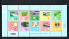 CHINA Taiwan 2024  #747 BOTTOM  Mandarin Phonetic Symbols  4  Stamp  S/S   注音符號