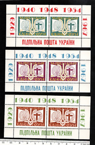 New ListingUkraine stamps vintage Ukrainian stamps
