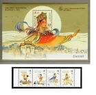 China Macao Macau 1998 MYTHS AND LEGENDS Ma Chou , MS and stamp set mnh