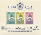 Libya 251a S/S MNH Libyan Women