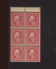 332a Washington POSITION B Mint Booklet Pane of 6 Stamps NH (By 1513)
