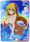 Card Toaru Majutsu no Index Shokuhou Misaki Anime Card Waifu Manga Girl SSR-137