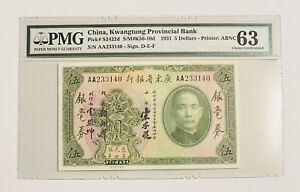 1931 China Kwangtung Provincial Bank Pick#S2422a 5 Yuan Prefix AA PMG-EPQ 63