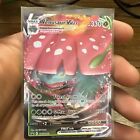 Venusaur Vmax SWSH102 Pokemon Card NM
