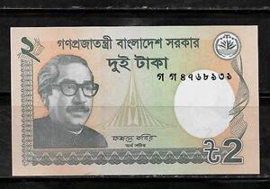 BANGLADESH 2013 #52C UNC MINT CRISP NEW 2 TAKA BANKNOTE BILL PAPER MONEY NOTE