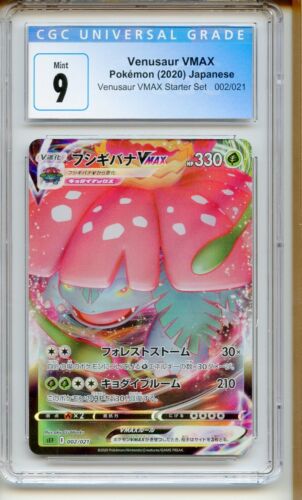 CGC 9 MINT Venusaur VMAX 002/021 Starter Set Full Art Pokemon Japanese Card