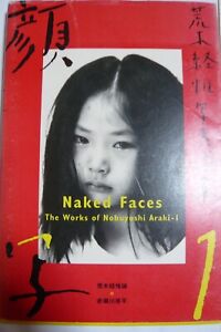 Naked faces, the works of Nobuyoshi  Araki-1, Japanese girls kimono kinbaku art