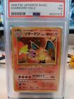 1996 Charizard Holo 006 Base Set Basic Pokemon Japanese PSA 7 NM