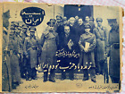RARE Tudeh Party of Iran 1946 Socialist Magazine Hedy Lamarr Mohammad Reza Shah